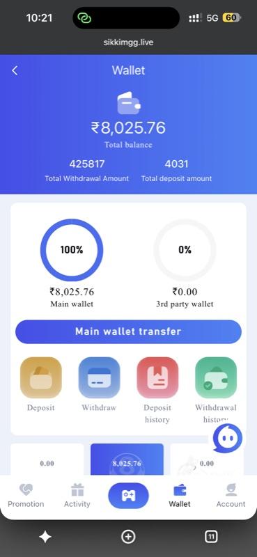 Sikkim Game wallet screen showing total balance, deposit and withdrawal totals